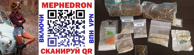 Купить Каннабис  Меф мяу мяу  Alpha PVP  ГАШ  Codein  Cocaine  Батайск