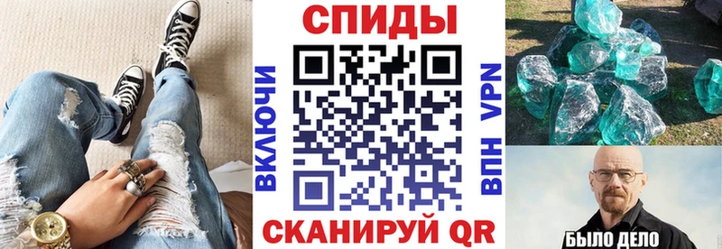 Купить где  Батайск  Amphetamine Premium 