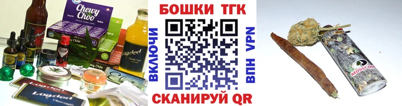 Купить закладки  Батайск  Cannafood марихуана 