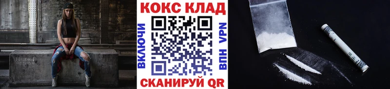 Кокаин 98%  Купить где  Батайск 