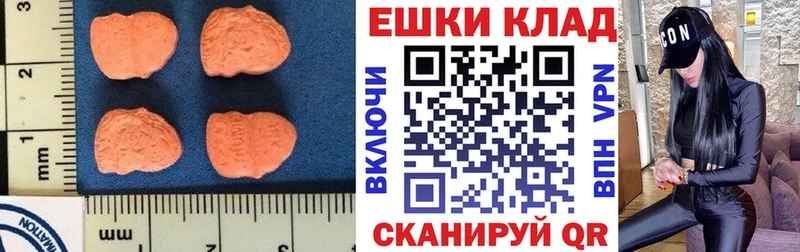 Ecstasy TESLA  Купить  Батайск 
