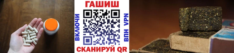 Купить  Батайск  Гашиш Изолятор 