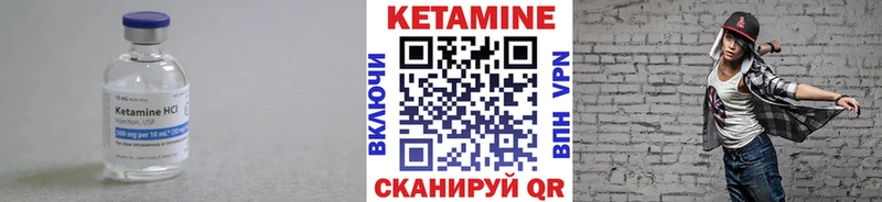 Кетамин ketamine  Купить где  Батайск 