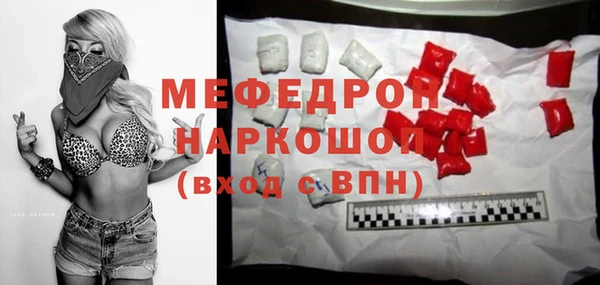 хмурый Карпинск