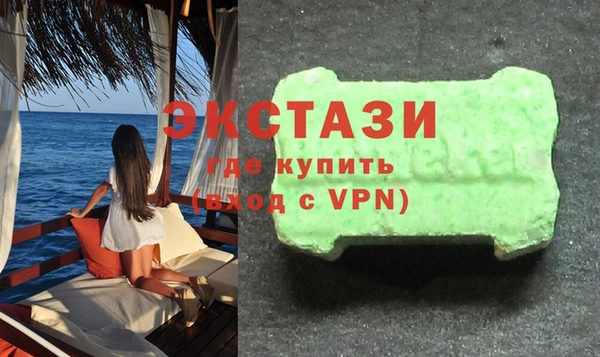 хмурый Карпинск