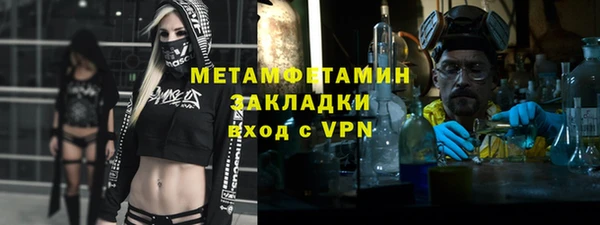 хмурый Карпинск