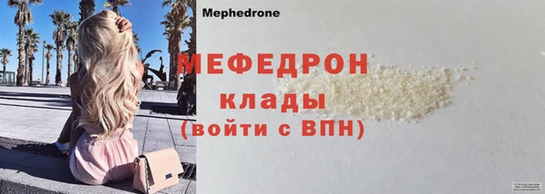 хмурый Карпинск
