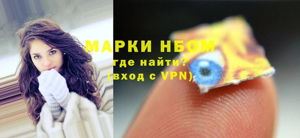 марки nbome Карталы