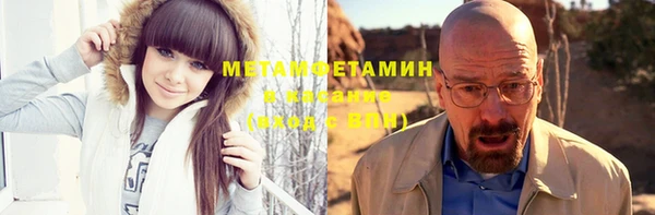 каннабис Касимов