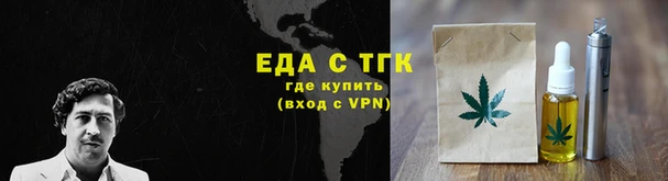 каннабис Касимов