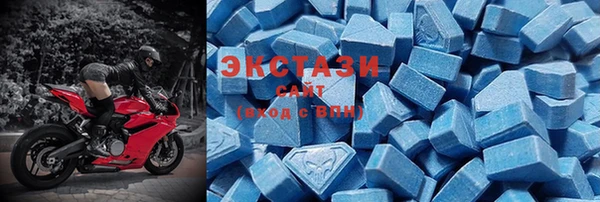 хмурый Карпинск