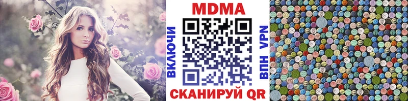 МДМА VHQ  Купить где  Батайск 