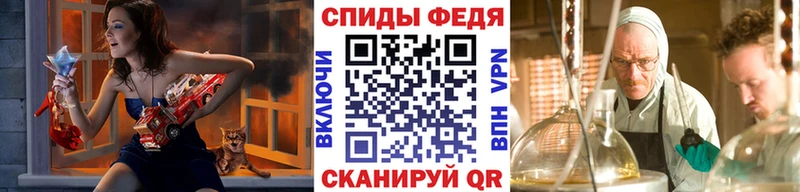 Купить закладки  Батайск  Первитин витя