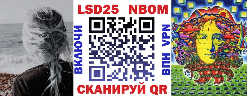 Купить закладки  Батайск  Марки 25I-NBOMe 1500мкг 