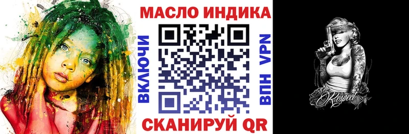 ТГК вейп с тгк Батайск