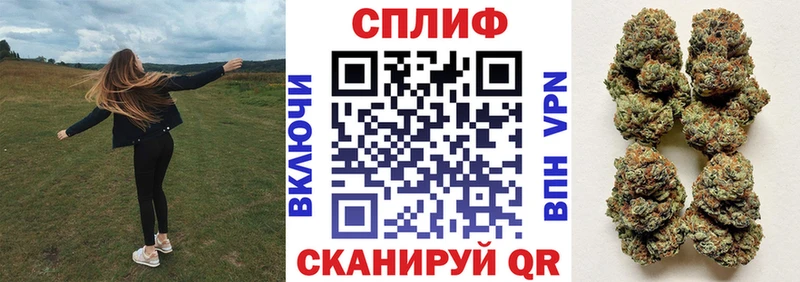 Купить где  Батайск  Марихуана конопля 